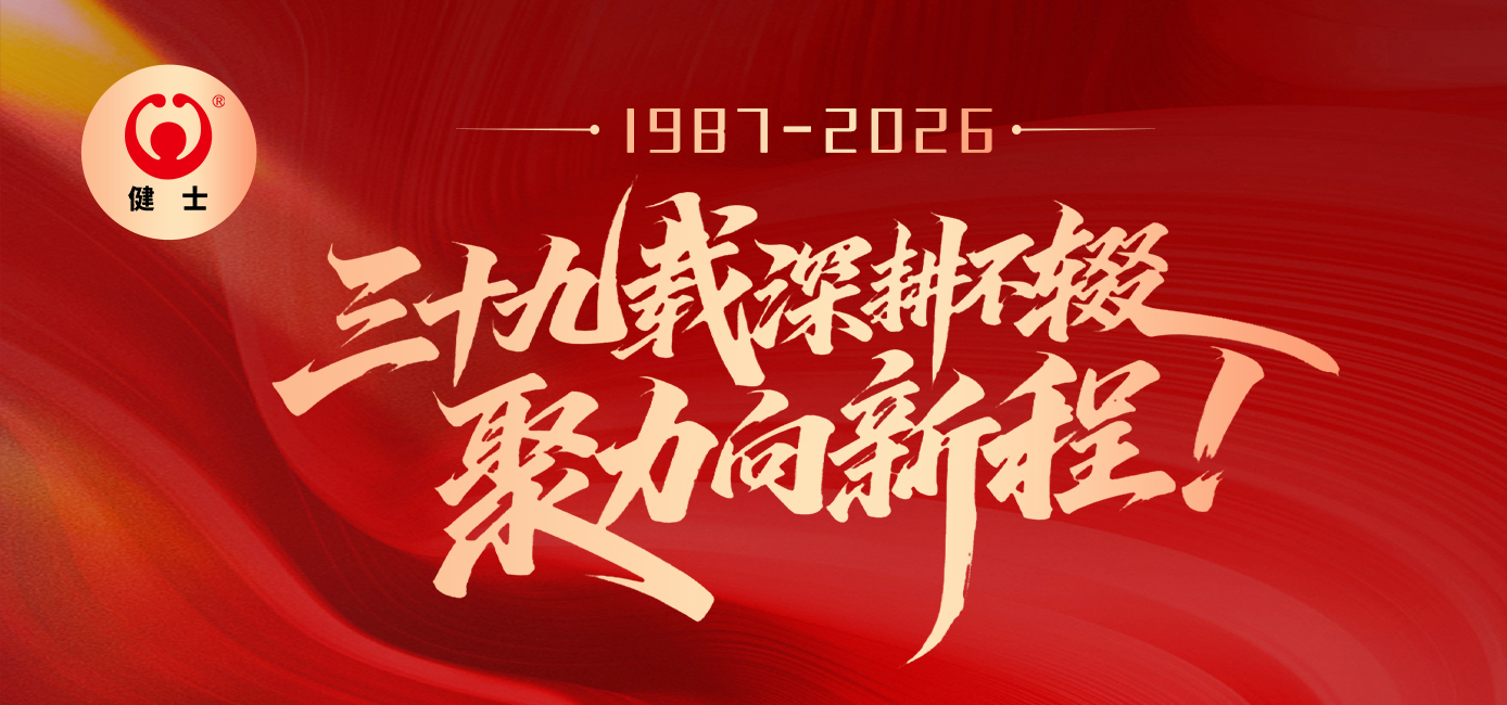 39年，14235天，只為做好一件事...... title=